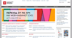 Desktop Screenshot of nsd.ru